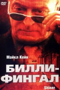 смотреть Билли-Фингал (2000)