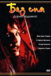 смотреть Без сна (2000)