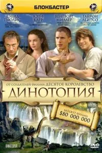 смотреть Динотопия (сериал)