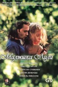 смотреть Малышка Лили (2003)