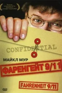 смотреть Фаренгейт 9/11 (2004)