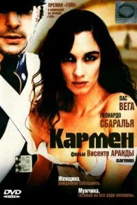 смотреть Кармен (2003)