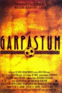 смотреть Garpastum (2005)