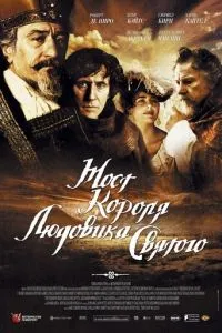 смотреть Мост короля Людовика Святого (2004)