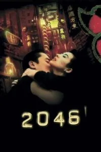 смотреть 2046 (2004)