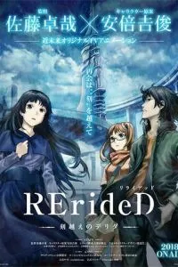 смотреть RErideD: Деррида, покоривший время (аниме)