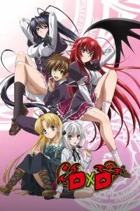 смотреть Старшая школа DxD (аниме)