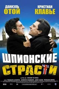 смотреть Шпионские страсти (2006)