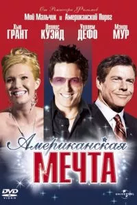 смотреть Американская мечта (2006)