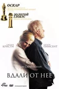 смотреть Вдали от неё (2006)