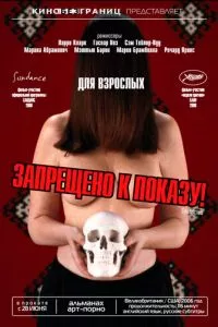 смотреть Запрещено к показу! (2006)