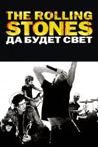 смотреть The Rolling Stones: Да будет свет (2008)