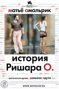 смотреть История Ришара О (2007)