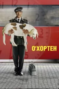 смотреть О' Хортен (2007)