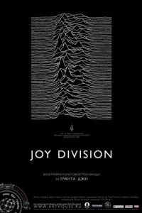 смотреть Joy Division (2007)