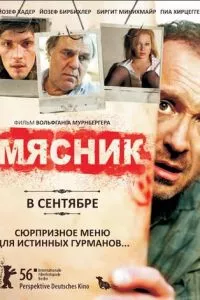 смотреть Мясник (2008)