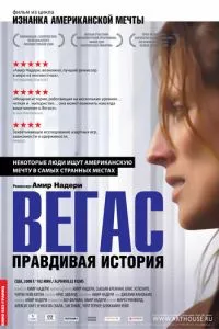 смотреть Вегас: Правдивая история (2008)