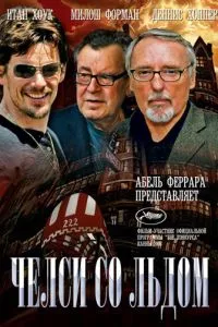 смотреть Челси со льдом (2008)