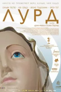 смотреть Лурд (2009)