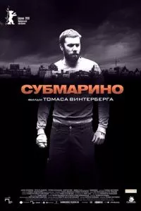 смотреть Субмарино (2010)