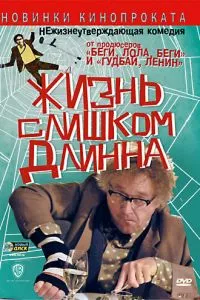 смотреть Жизнь слишком длинна (2010)