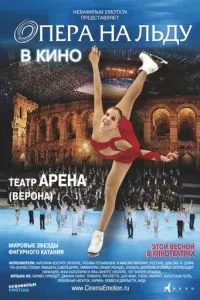 смотреть Опера на льду (2012)