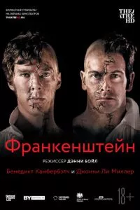 смотреть Франкенштейн: Ли Миллер (2011)