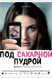 смотреть Под сахарной пудрой (2008)