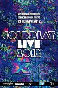 смотреть Coldplay Live 2012 (2012)