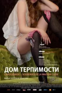 смотреть Дом терпимости (2010)