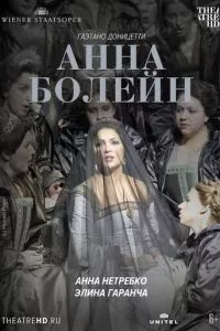 смотреть Анна Болейн (2011)