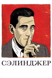 смотреть Сэлинджер (2013)