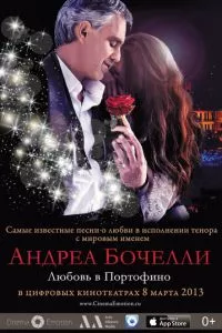 смотреть «Андреа Бочелли. Любовь в Портофино» (2012)