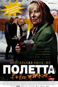 смотреть Полетта (2012)