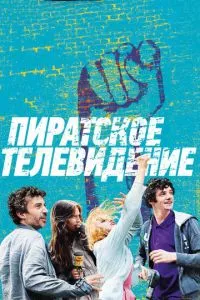 смотреть Пиратское телевидение (2012)