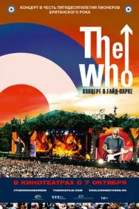 смотреть The Who: Концерт в Гайд-парке (2015)