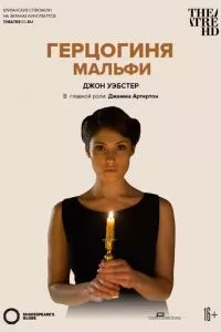 смотреть Герцогиня Мальфи (2014)