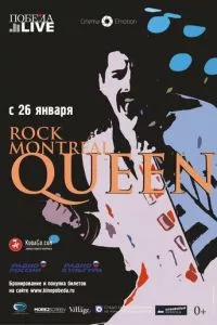 смотреть Queen Rock In Montreal (1981)