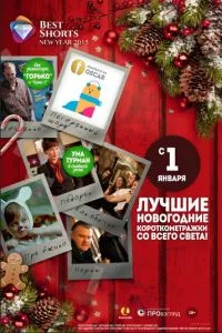 смотреть Best Shorts: New Year (2014)