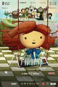 смотреть Анина (2013)