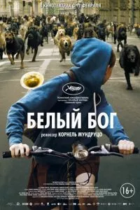 смотреть Белый Бог (2014)