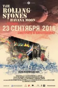 смотреть The Rolling Stones: Havana Moon (2016)