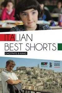 смотреть Italian Best Shorts (2013)