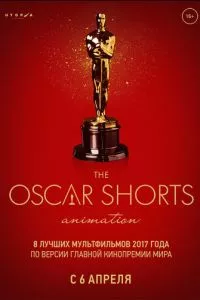 смотреть Oscar Shorts-2017. Анимация (2017)