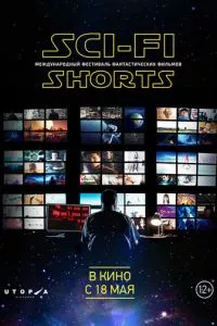 смотреть Sci-Fi Shorts (2017)