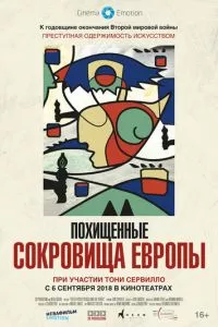 смотреть Похищенные сокровища Европы (2018)