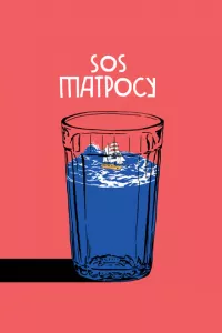 смотреть SOS матросу! (2016)