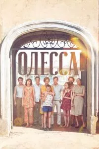 смотреть Одесса (2019)