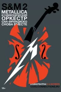 смотреть Metallica и Симфонический оркестр Сан-Франциско: S&M² (2019)