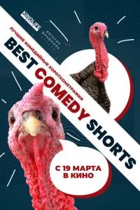 смотреть Best Comedy Shorts (2020)